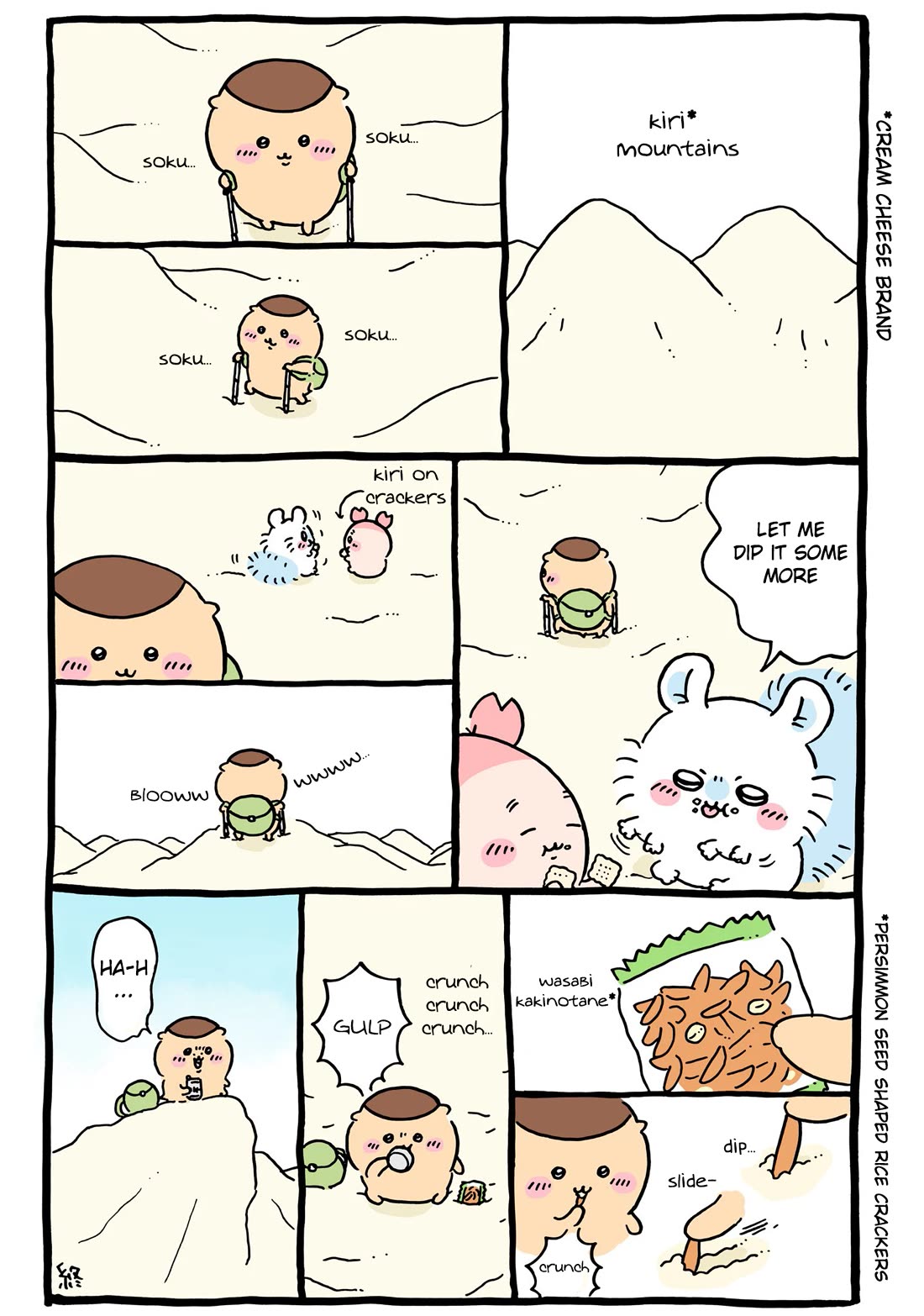 Chiikawa: Nanka Chiisakute Kawaii Yatsu chapter 114 page 2