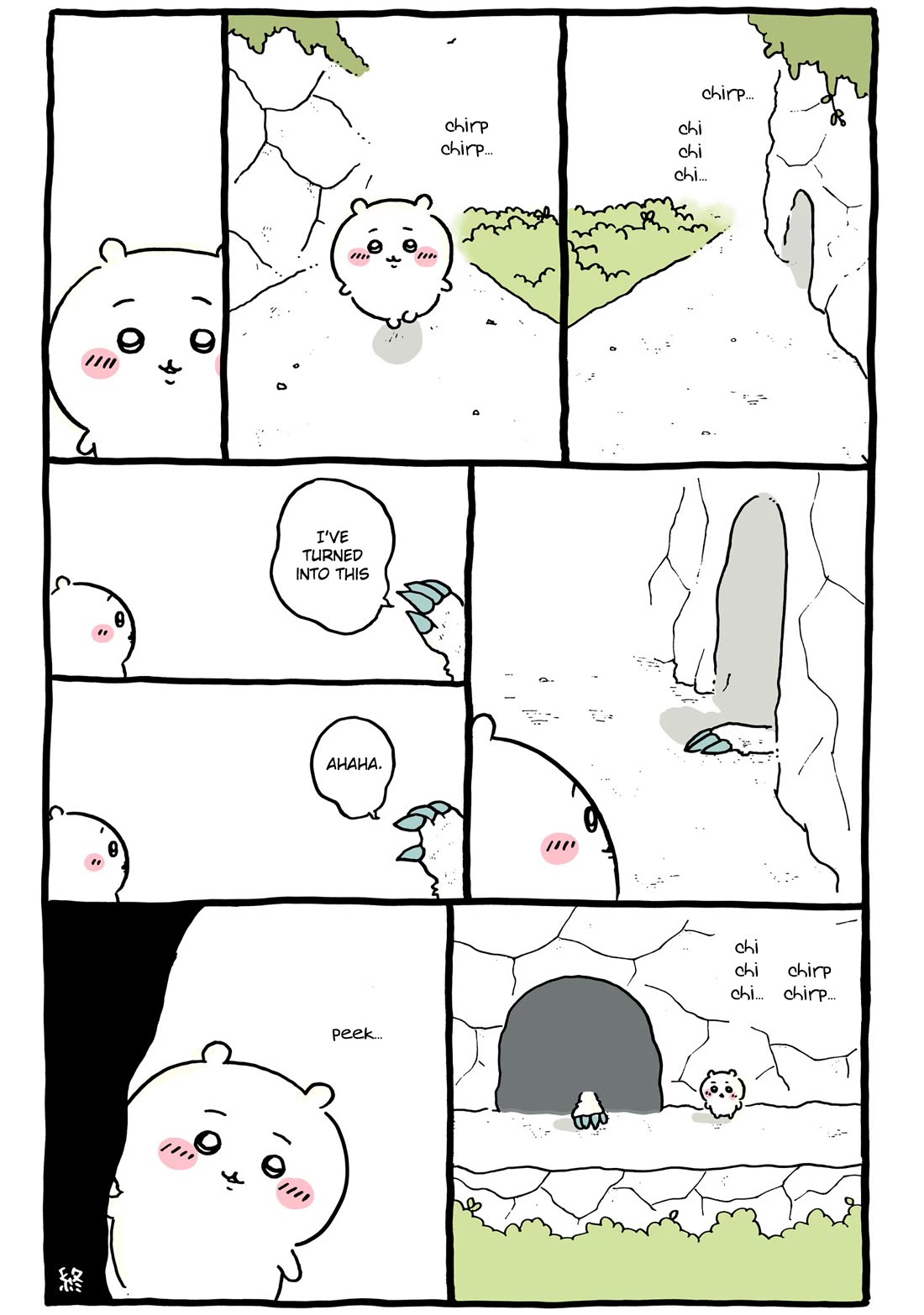 Chiikawa: Nanka Chiisakute Kawaii Yatsu chapter 118 page 20