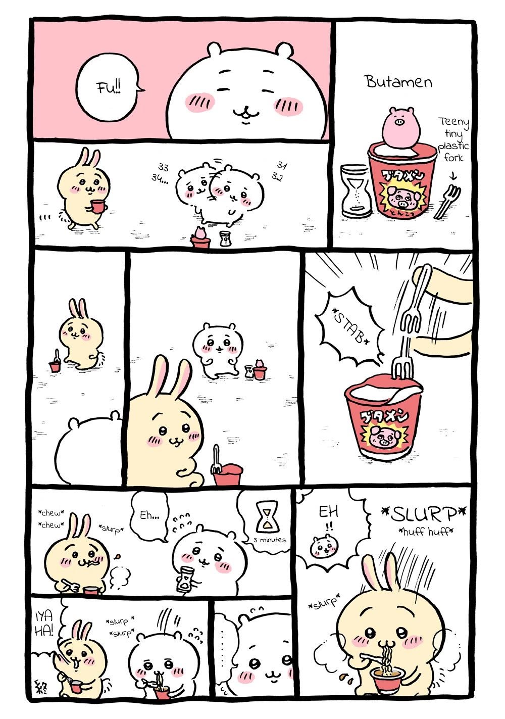 Chiikawa: Nanka Chiisakute Kawaii Yatsu chapter 2 page 11