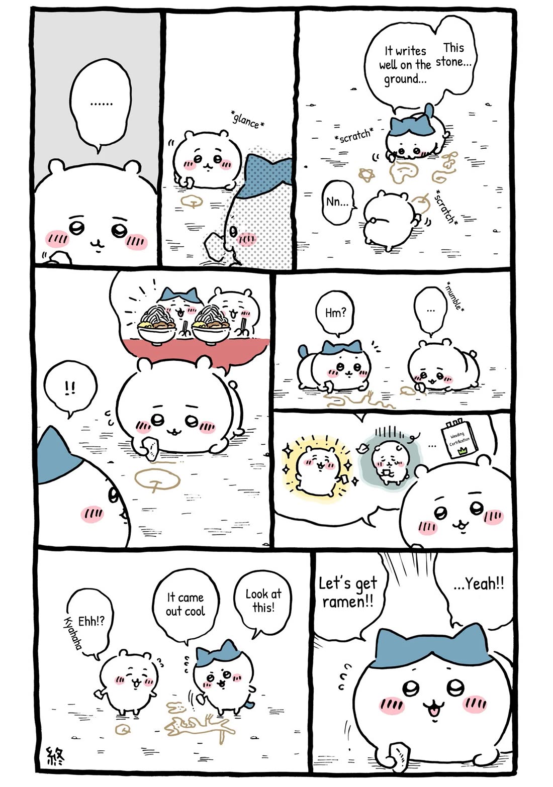 Chiikawa: Nanka Chiisakute Kawaii Yatsu chapter 32 page 2