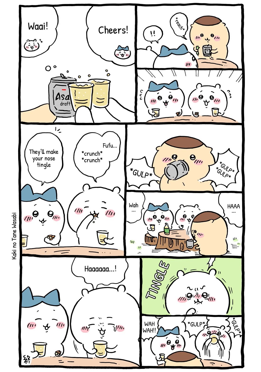 Chiikawa: Nanka Chiisakute Kawaii Yatsu chapter 41 page 2