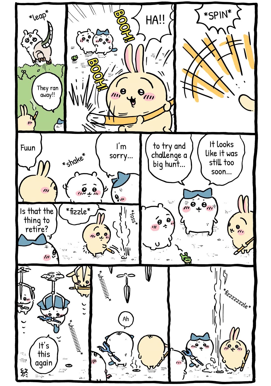 Chiikawa: Nanka Chiisakute Kawaii Yatsu chapter 47 page 5