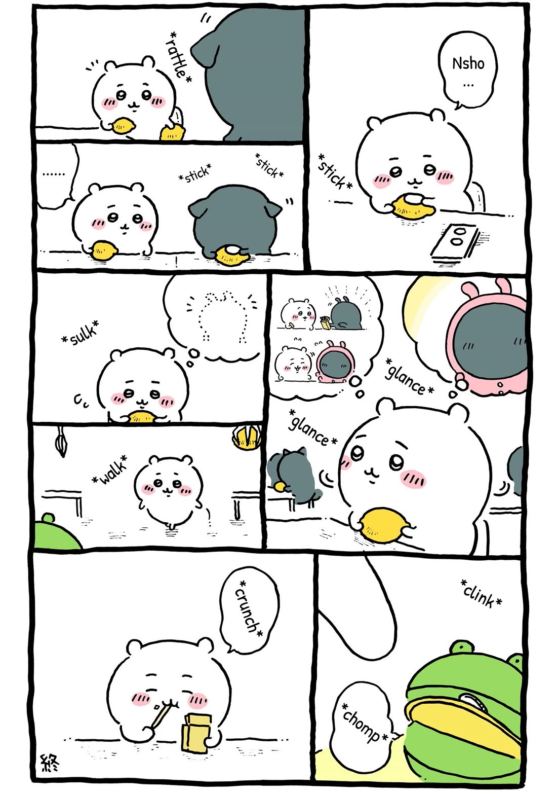 Chiikawa: Nanka Chiisakute Kawaii Yatsu chapter 48 page 1