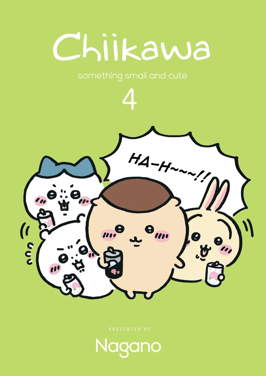 Chiikawa: Nanka Chiisakute Kawaii Yatsu chapter 57 page 1