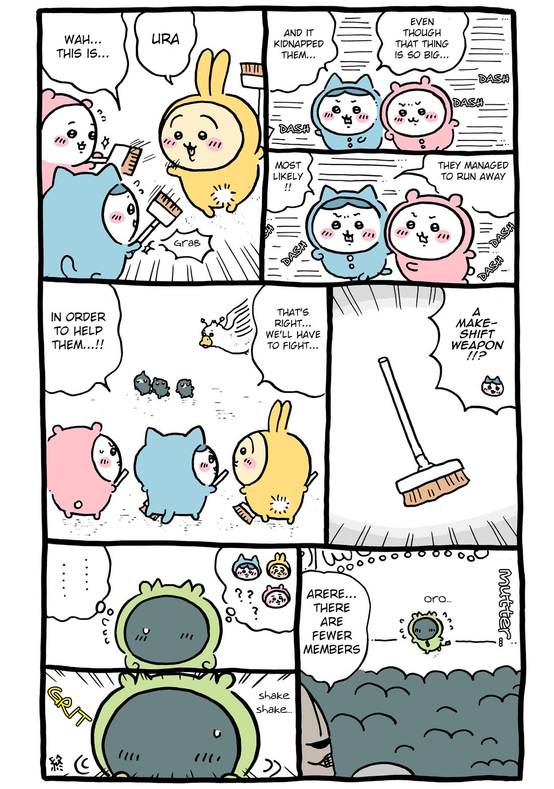 Chiikawa: Nanka Chiisakute Kawaii Yatsu chapter 57 page 22