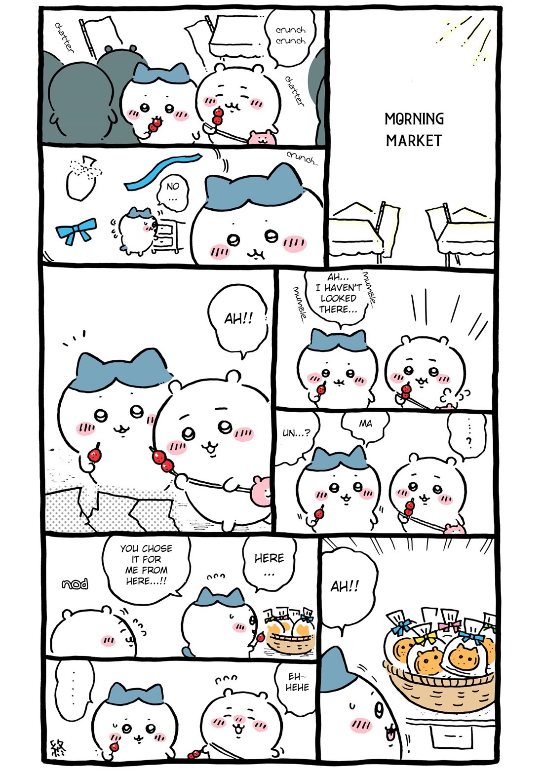 Chiikawa: Nanka Chiisakute Kawaii Yatsu chapter 60 page 5