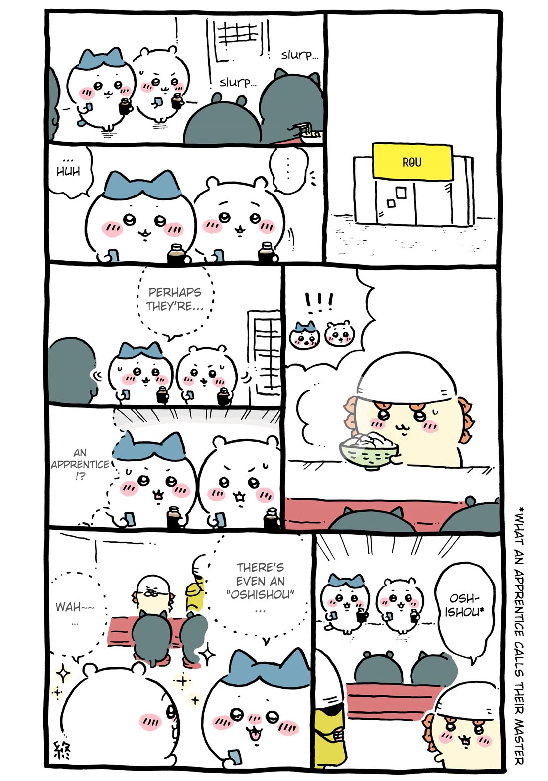 Chiikawa: Nanka Chiisakute Kawaii Yatsu chapter 61 page 3