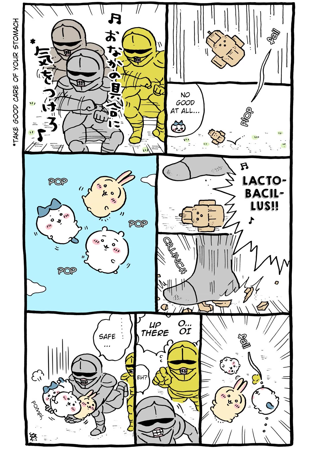 Chiikawa: Nanka Chiisakute Kawaii Yatsu chapter 62 page 11