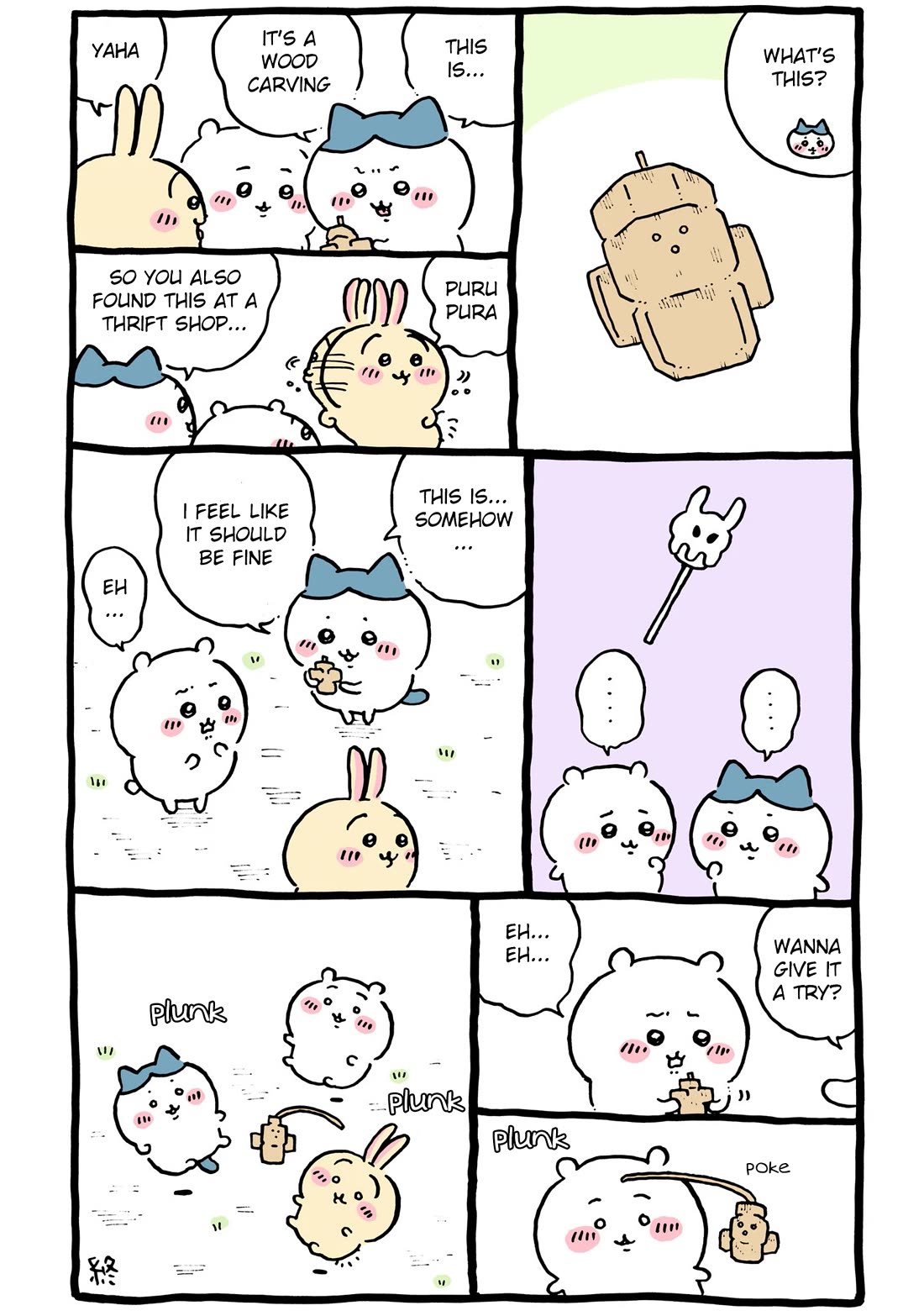 Chiikawa: Nanka Chiisakute Kawaii Yatsu chapter 62 page 3