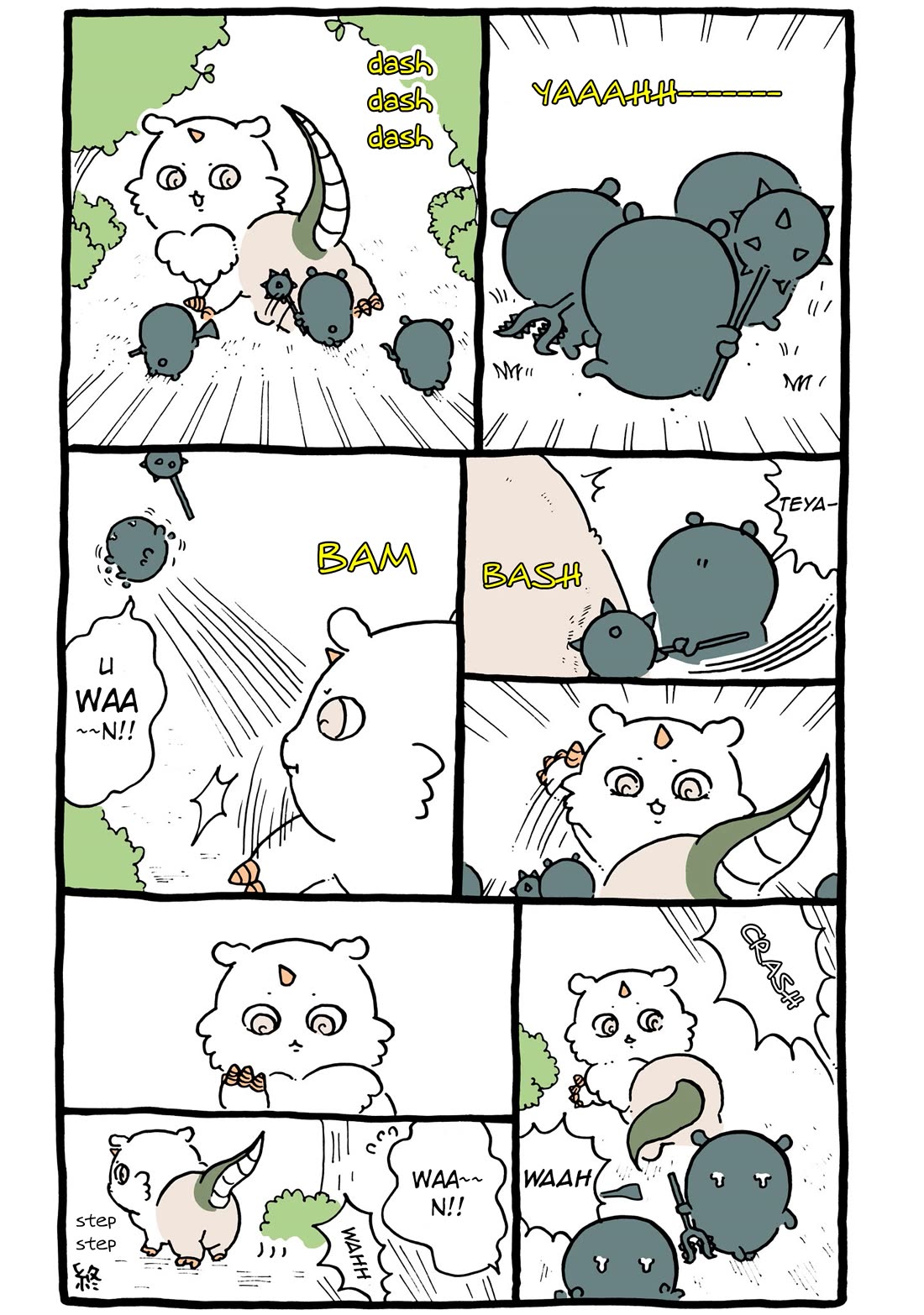 Chiikawa: Nanka Chiisakute Kawaii Yatsu chapter 63 page 1