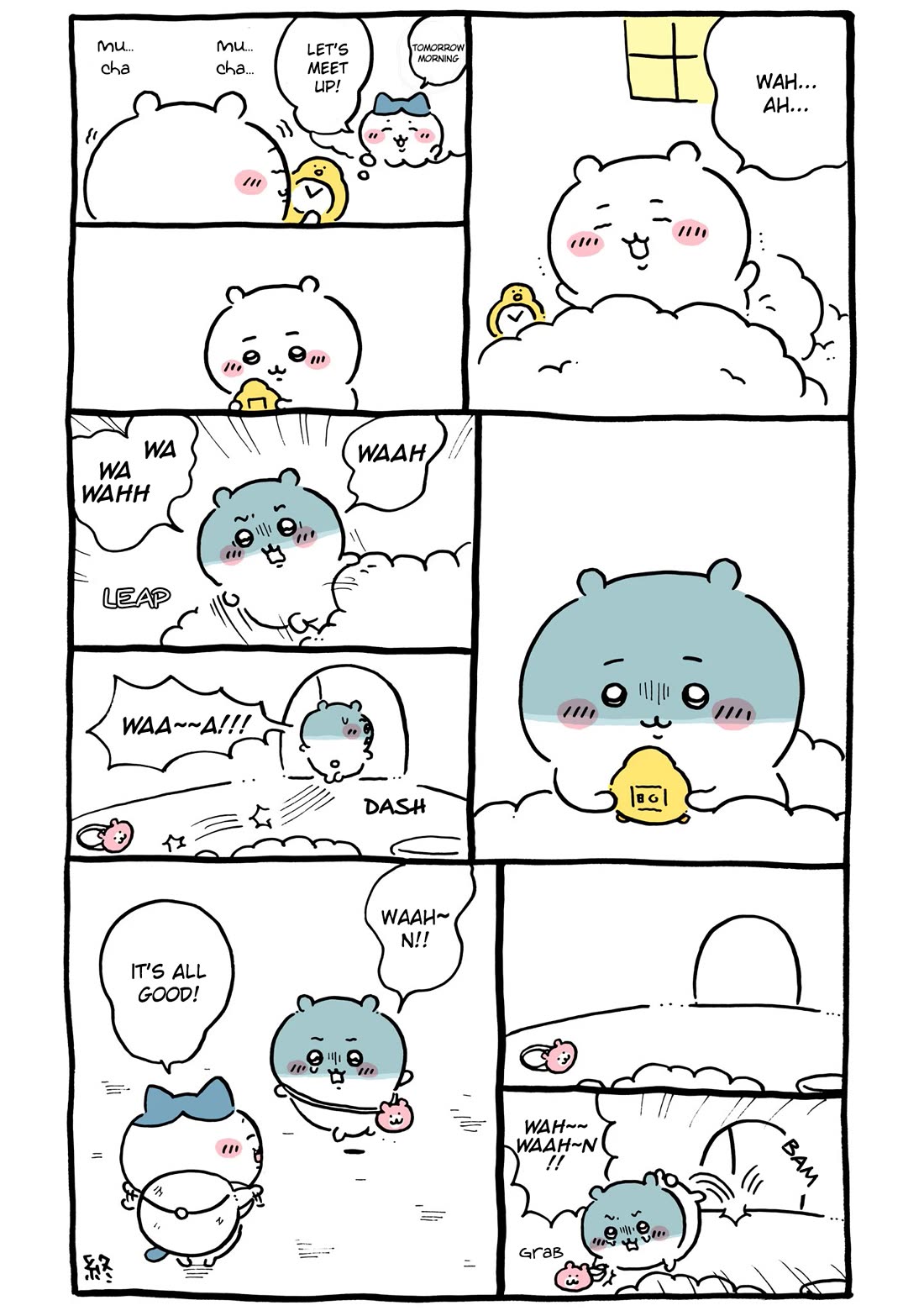 Chiikawa: Nanka Chiisakute Kawaii Yatsu chapter 82 page 2