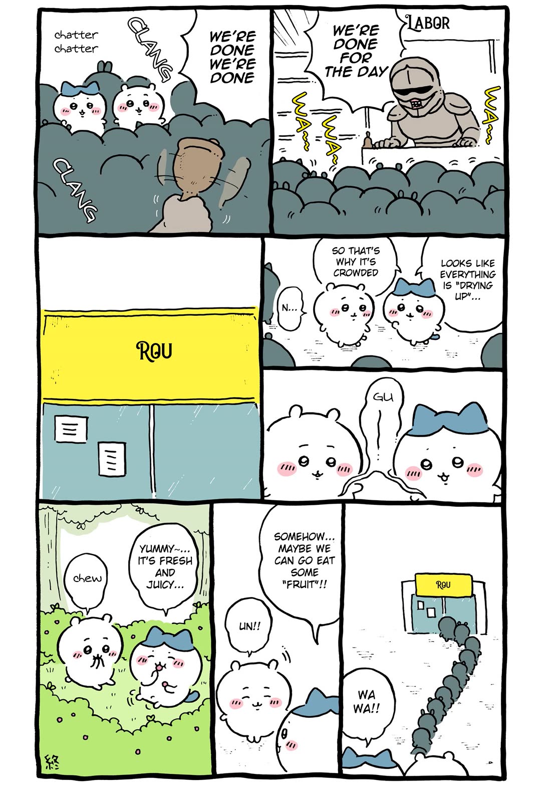 Chiikawa: Nanka Chiisakute Kawaii Yatsu chapter 88 page 1