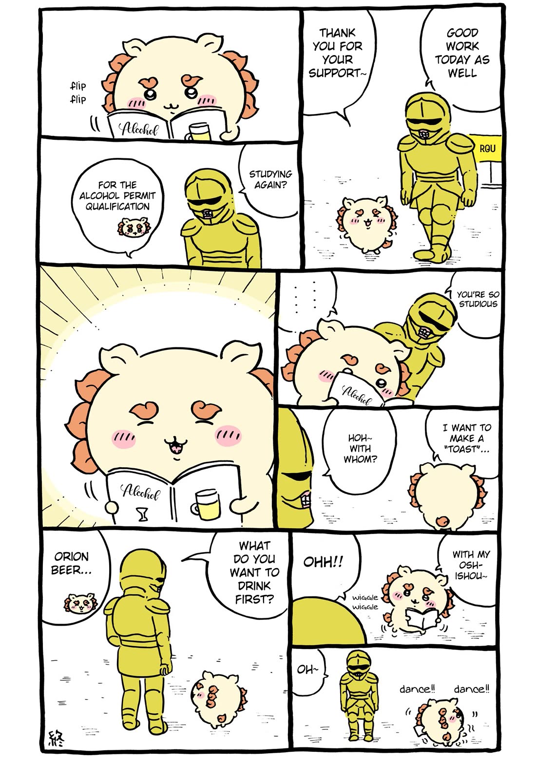 Chiikawa: Nanka Chiisakute Kawaii Yatsu chapter 93 page 4