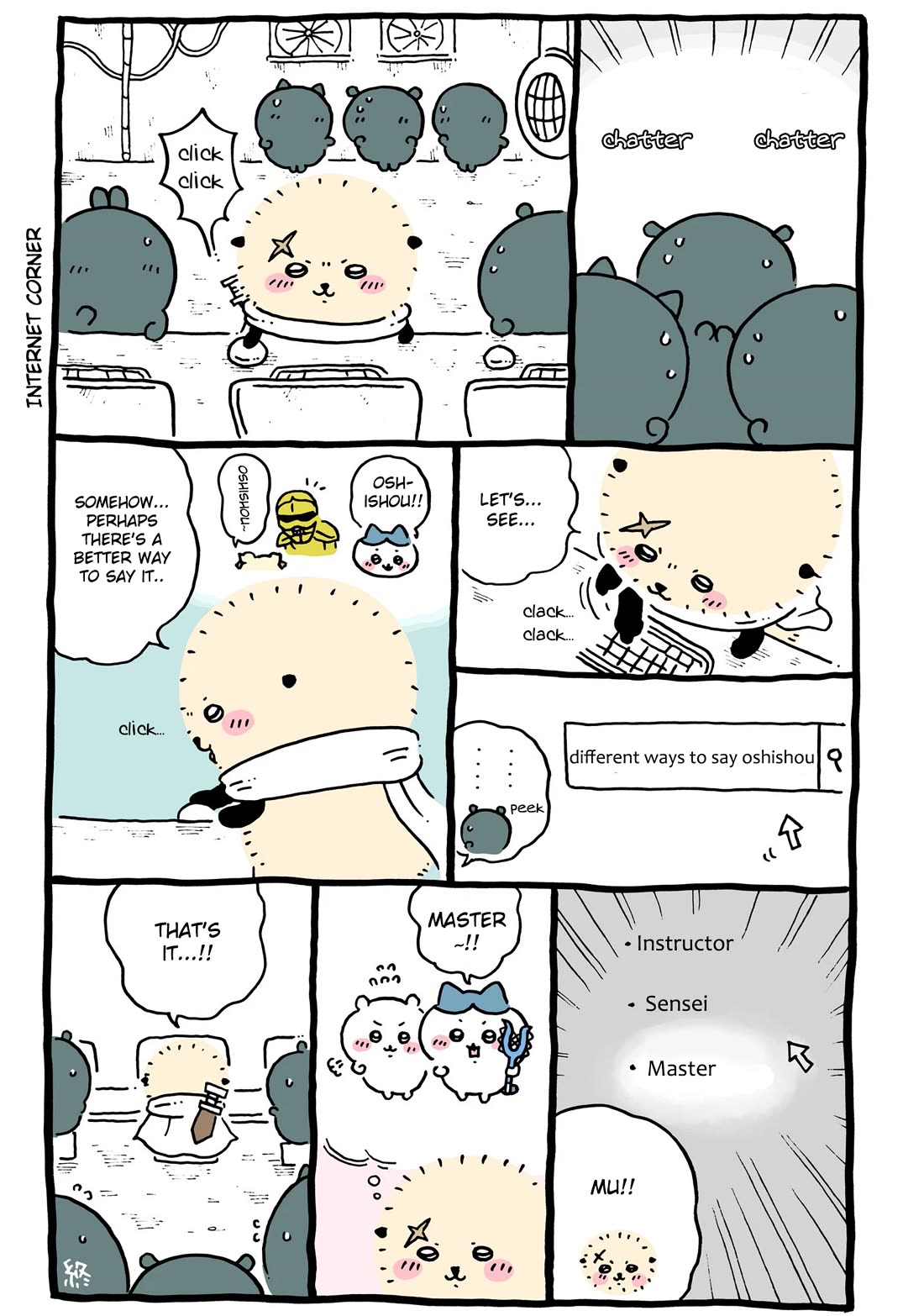 Chiikawa: Nanka Chiisakute Kawaii Yatsu chapter 93 page 8