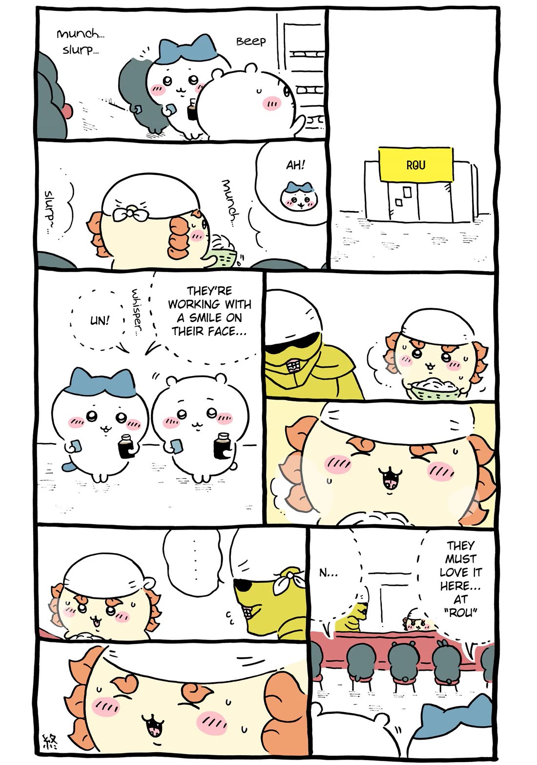 Chiikawa: Nanka Chiisakute Kawaii Yatsu chapter 94 page 4