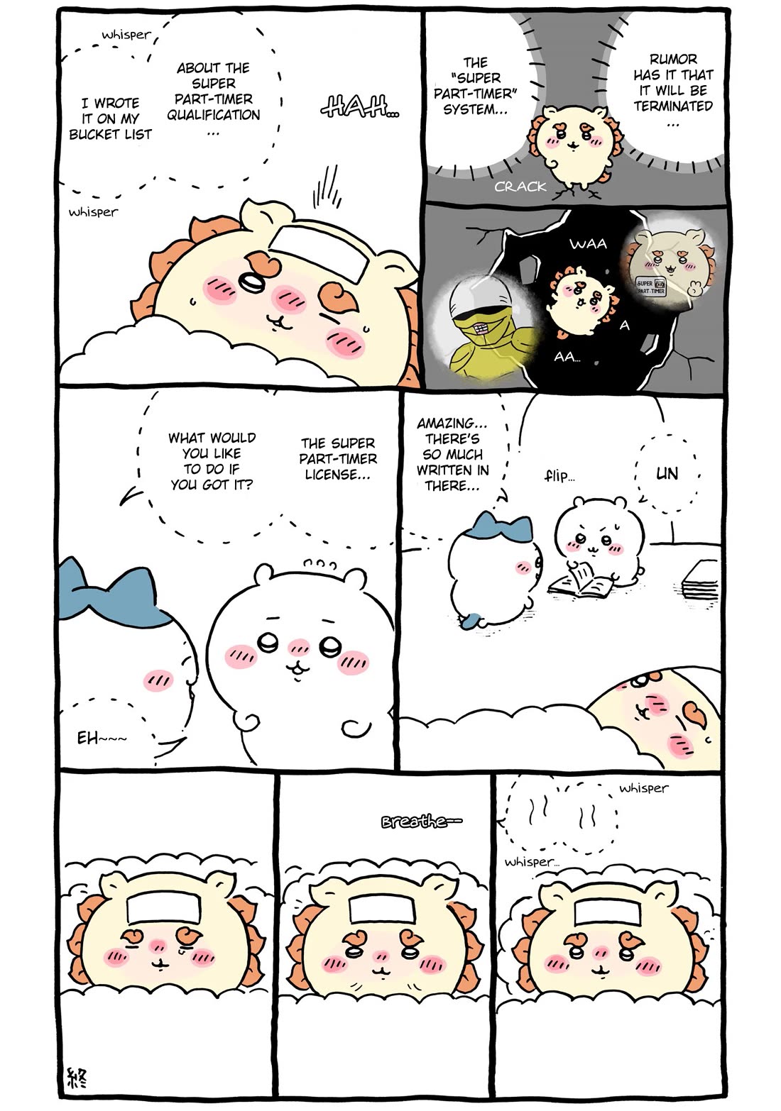 Chiikawa: Nanka Chiisakute Kawaii Yatsu chapter 94 page 8