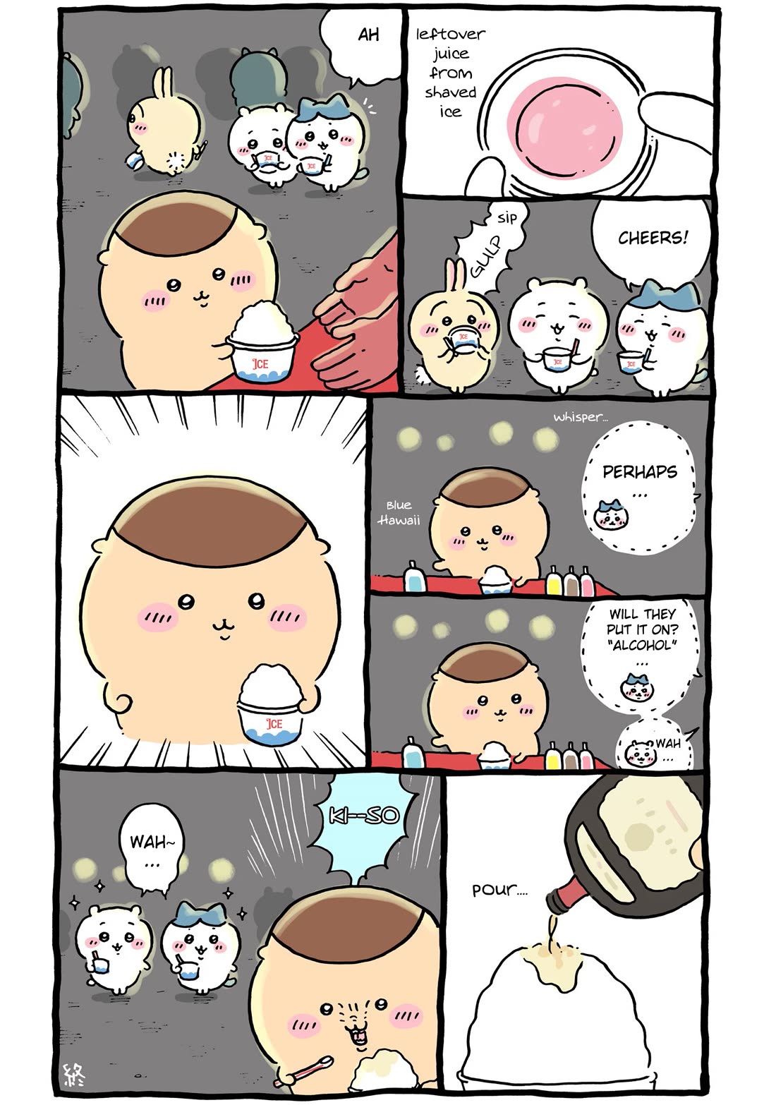 Chiikawa: Nanka Chiisakute Kawaii Yatsu chapter 96 page 5