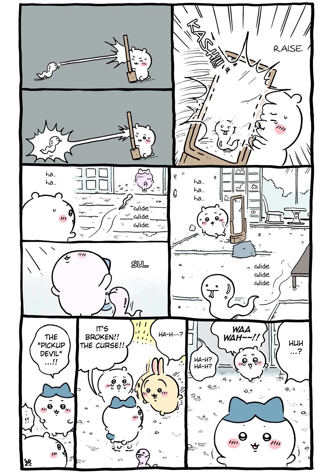 Chiikawa: Nanka Chiisakute Kawaii Yatsu chapter 97 page 15