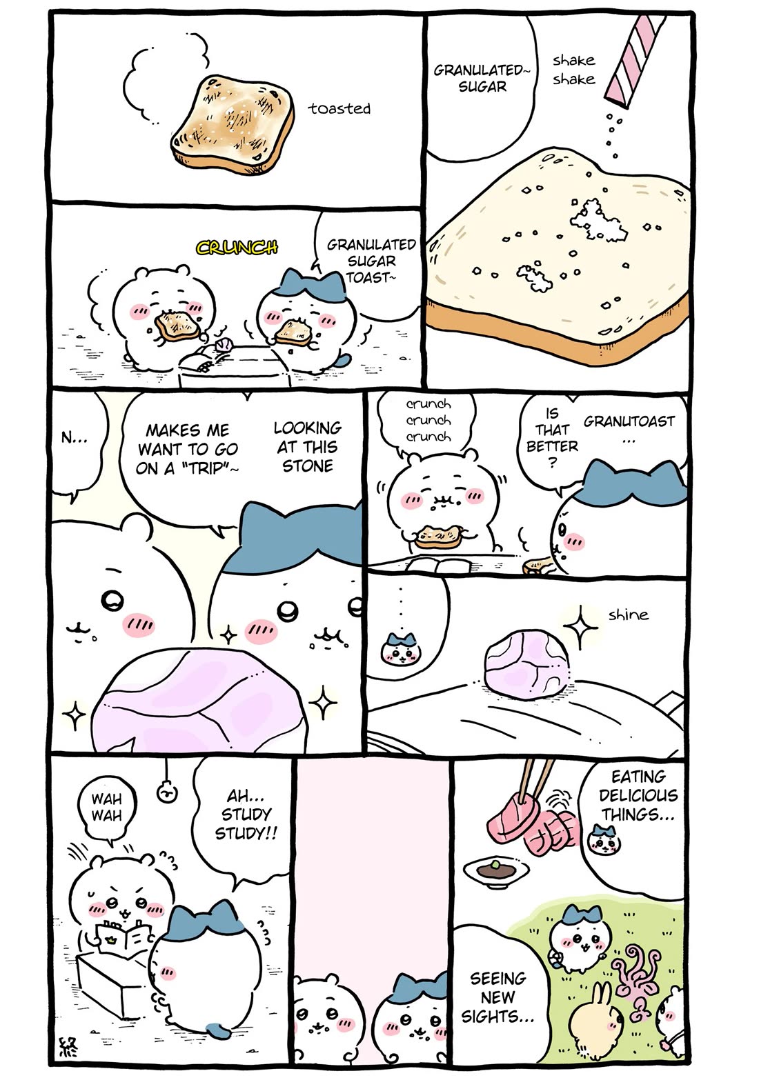 Chiikawa: Nanka Chiisakute Kawaii Yatsu chapter 97 page 2