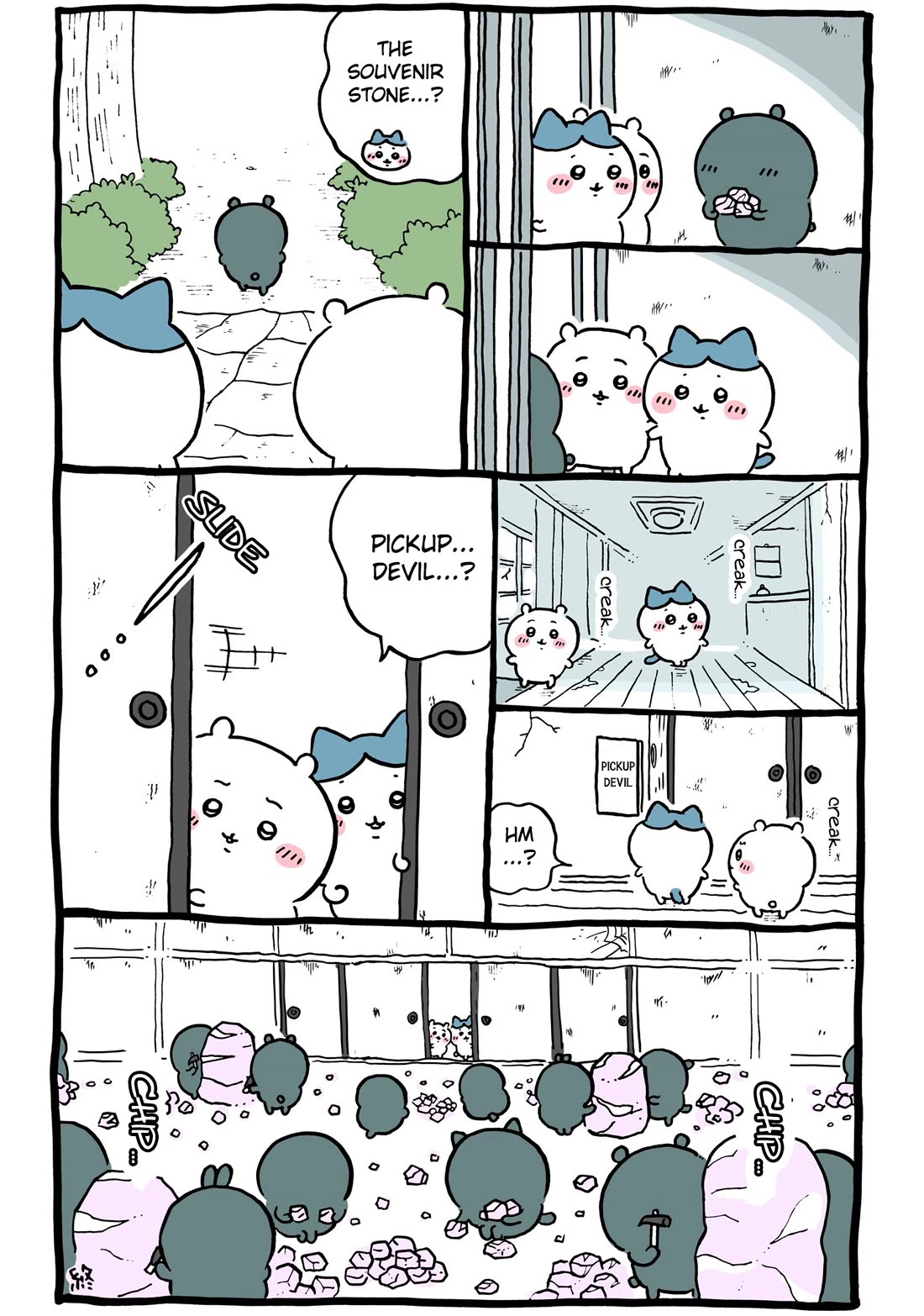 Chiikawa: Nanka Chiisakute Kawaii Yatsu chapter 97 page 5