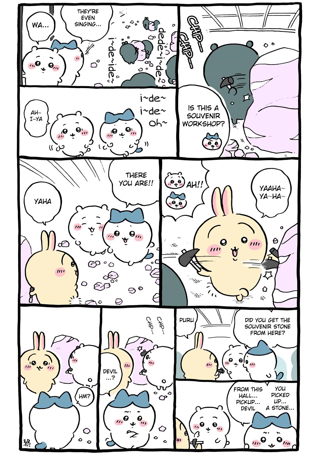 Chiikawa: Nanka Chiisakute Kawaii Yatsu chapter 97 page 6