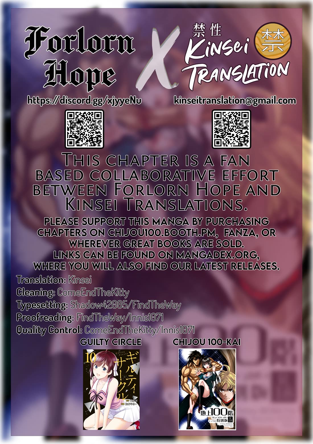 Chijou 100-kai chapter 13 page 25