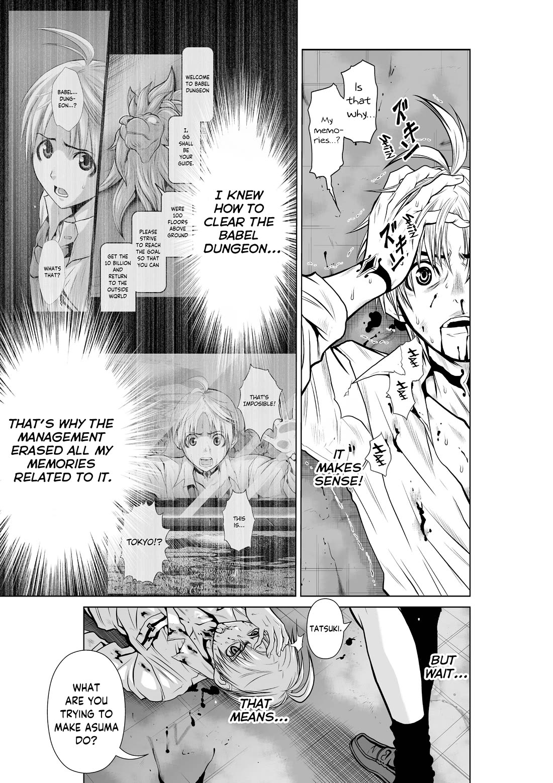 Chijou 100-kai chapter 17 page 17