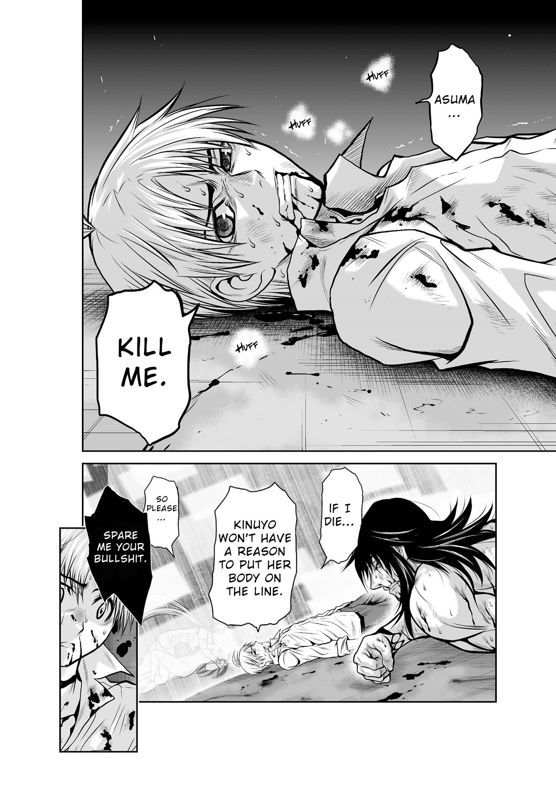 Chijou 100-kai chapter 17 page 2