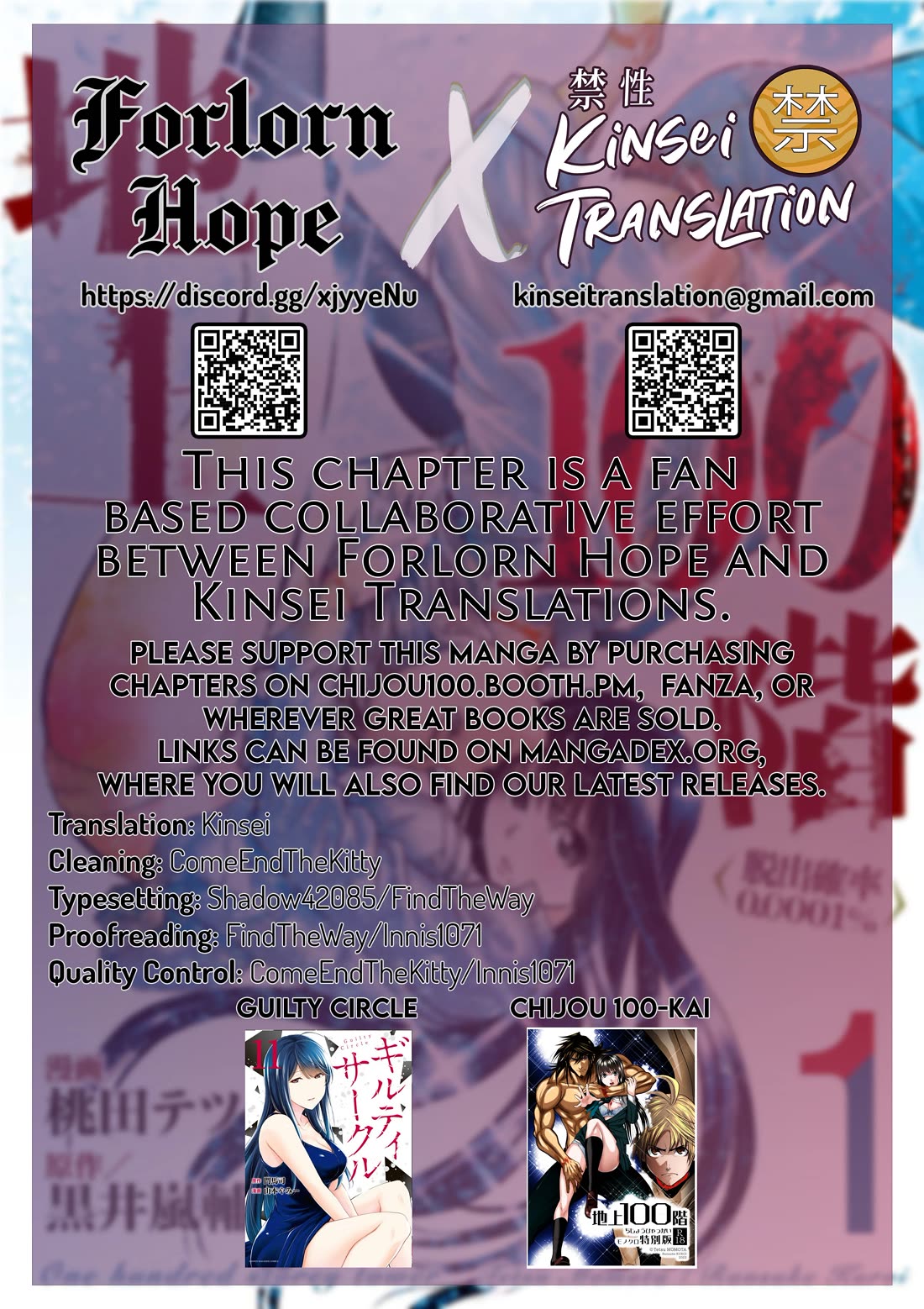 Chijou 100-kai chapter 17 page 25