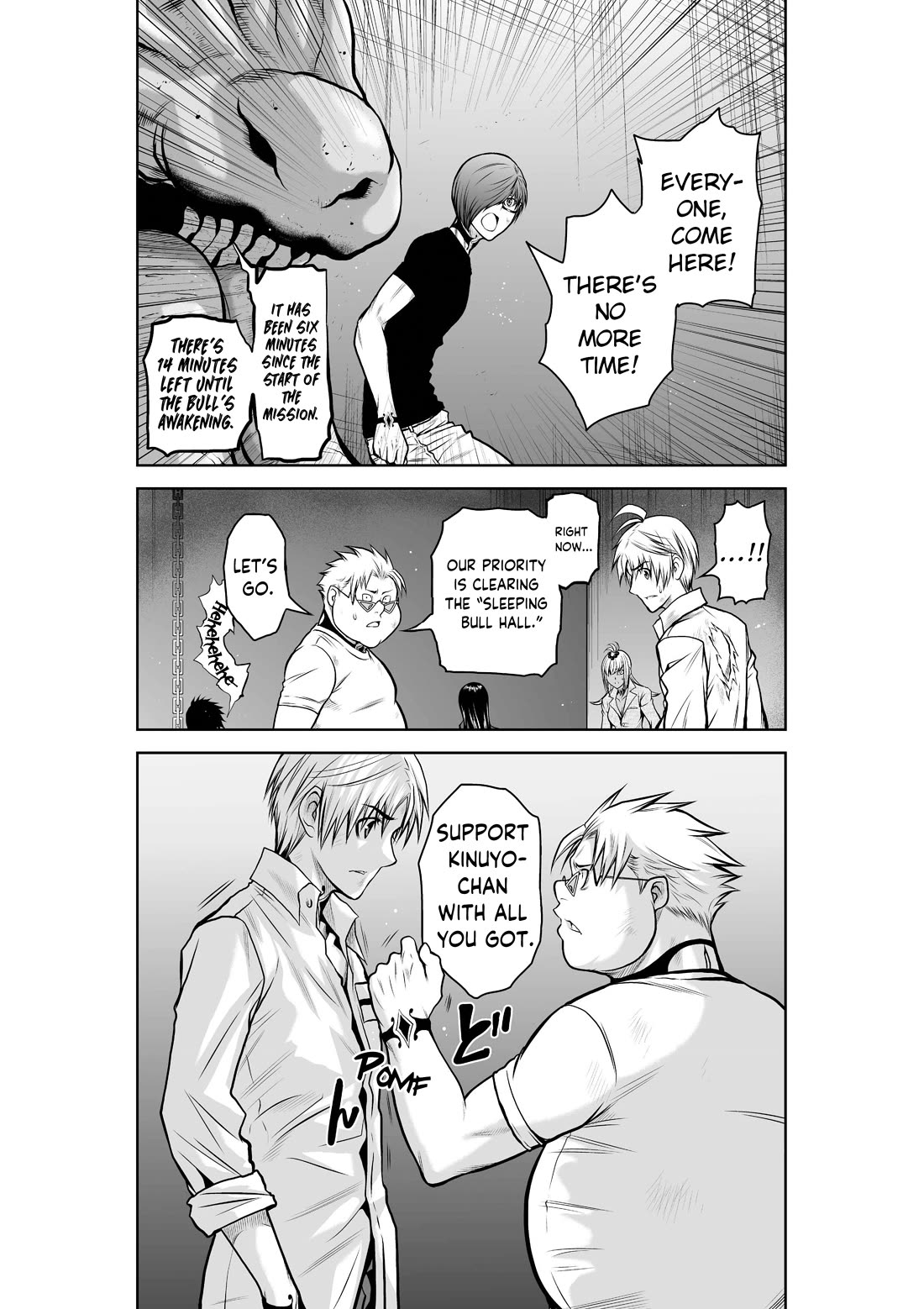 Chijou 100-kai chapter 24 page 17