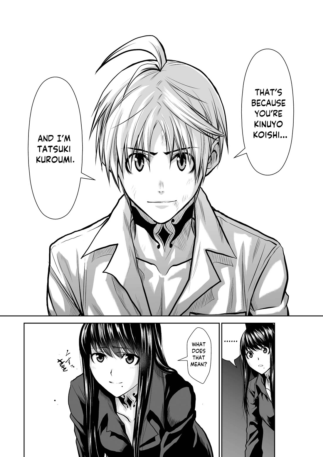 Chijou 100-kai chapter 24 page 23