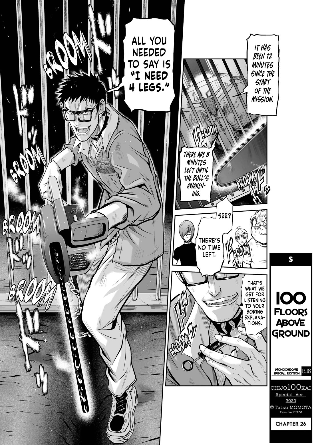 Chijou 100-kai chapter 26 page 1