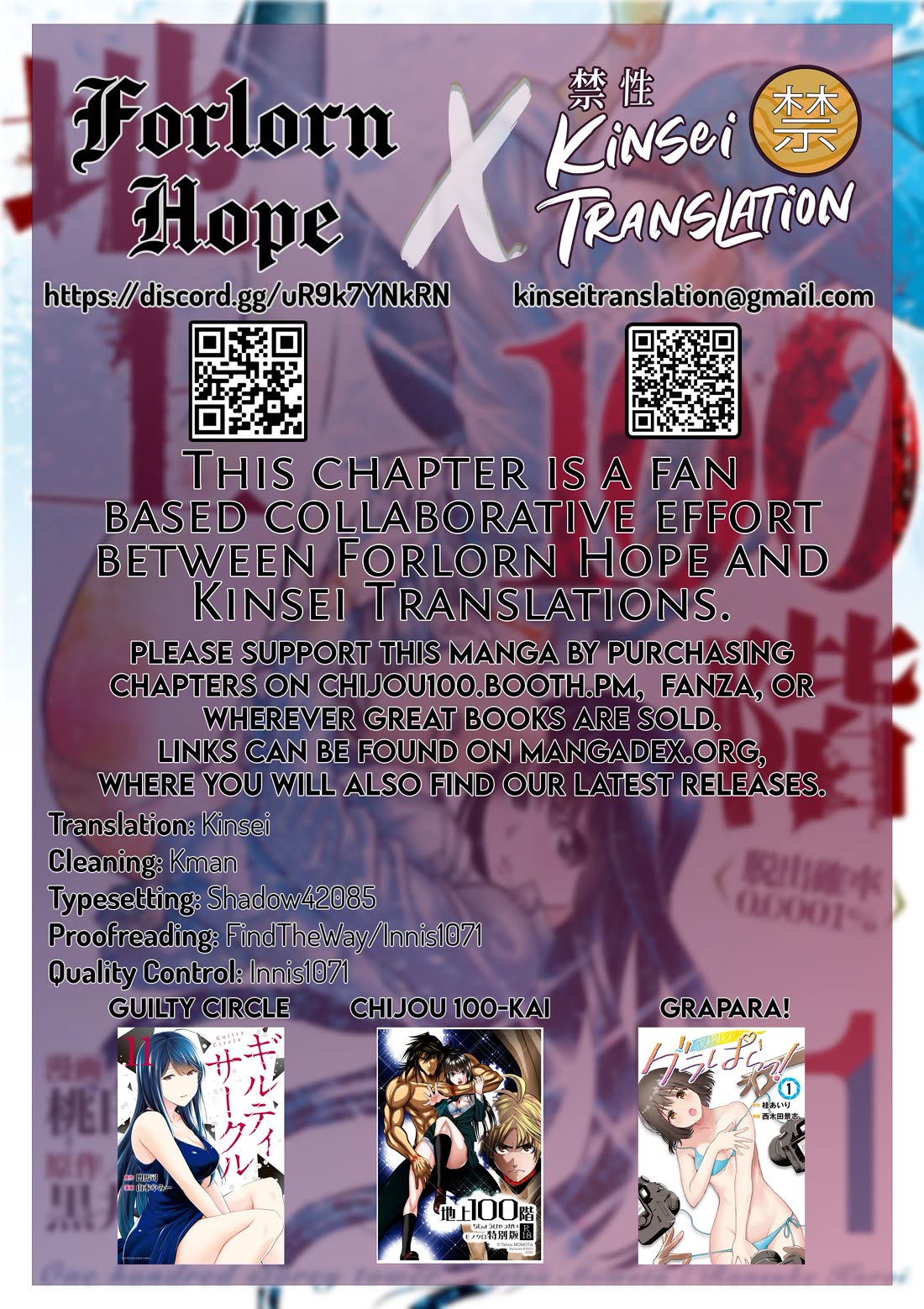 Chijou 100-kai chapter 30.2 page 33