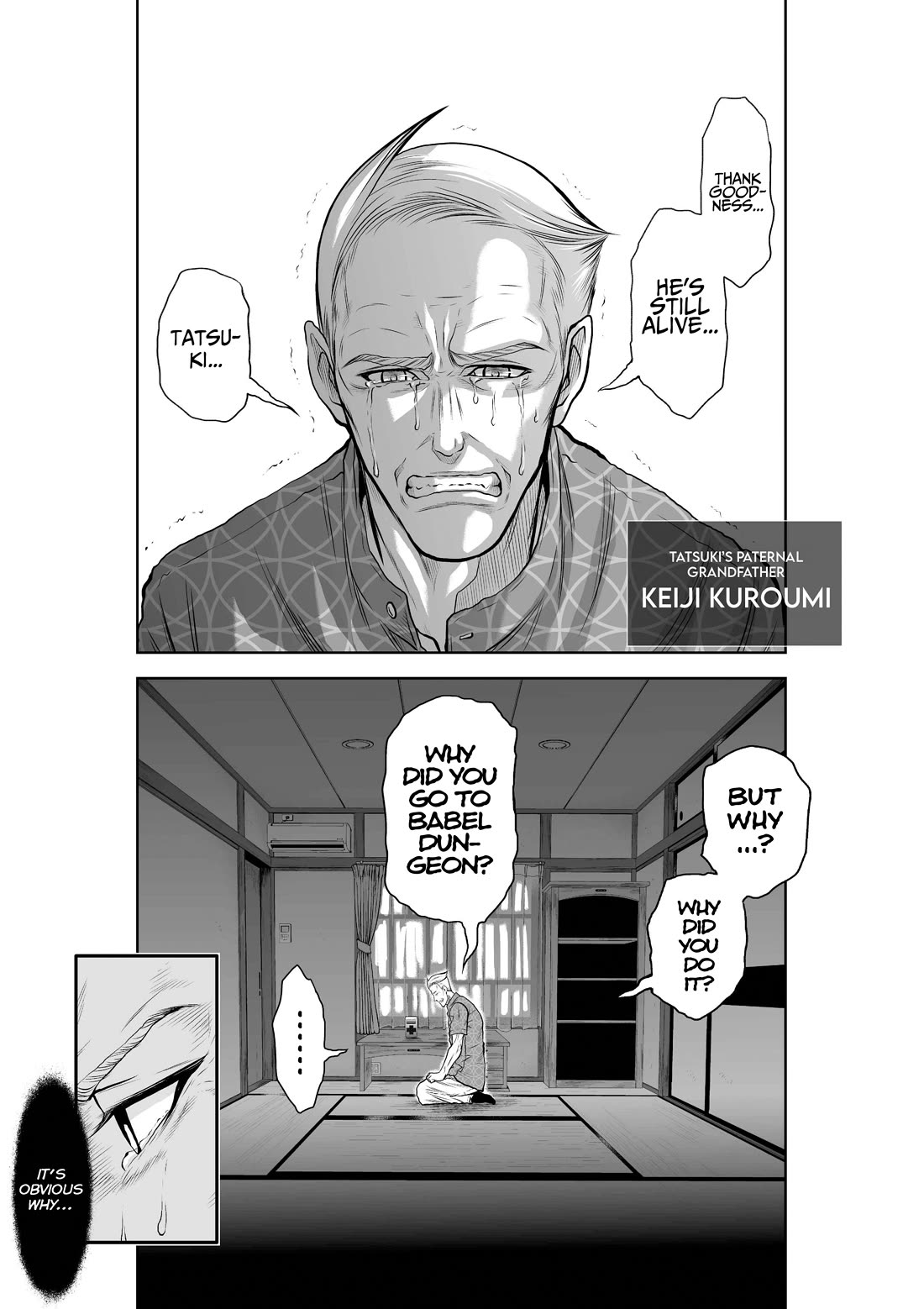 Chijou 100-kai chapter 31 page 33