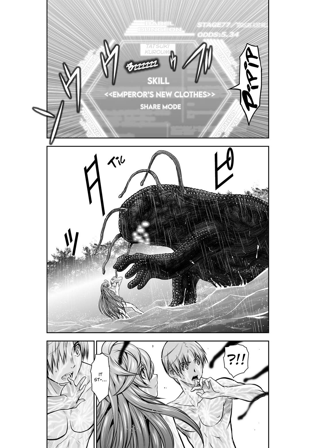 Chijou 100-kai chapter 34 page 13