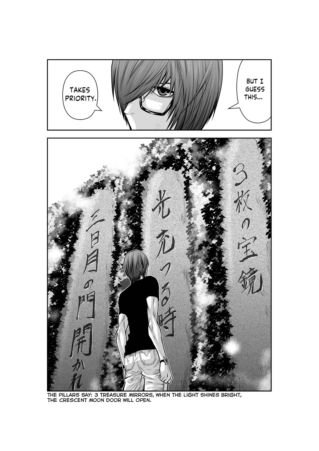 Chijou 100-kai chapter 34 page 3