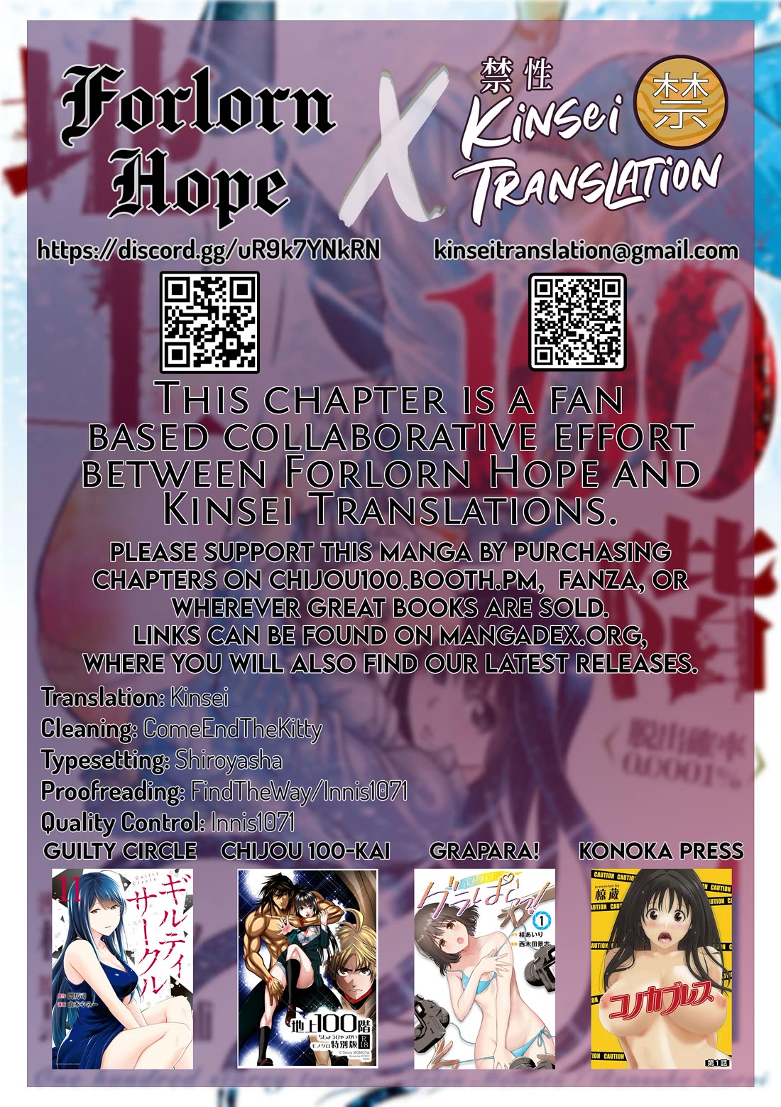 Chijou 100-kai chapter 39.1 page 34