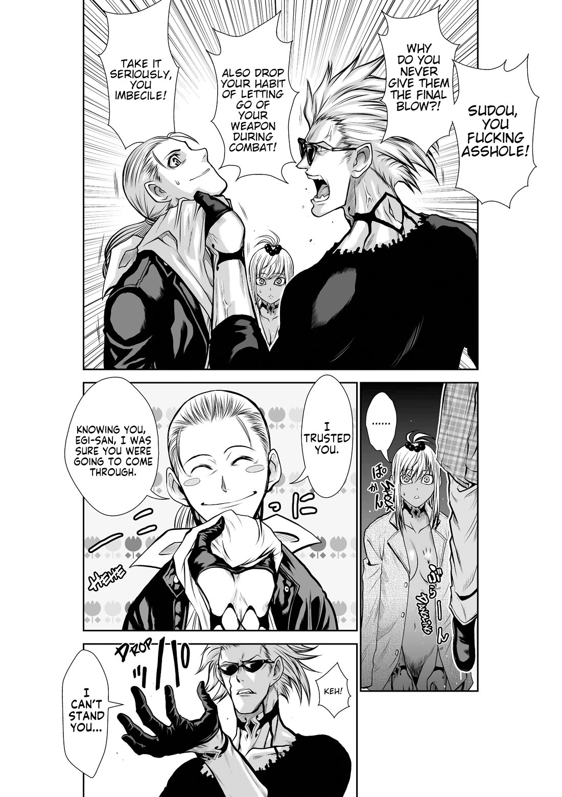 Chijou 100-kai chapter 39.2 page 7