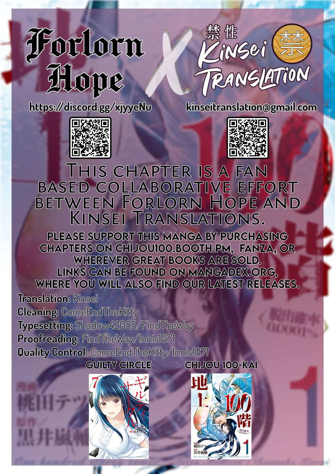 Chijou 100-kai chapter 7 page 39