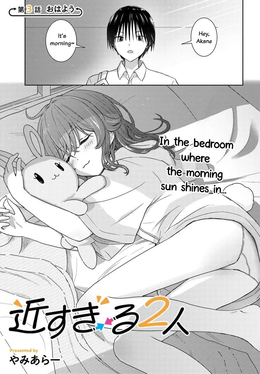 Chikasugiru Futari chapter 3 page 2