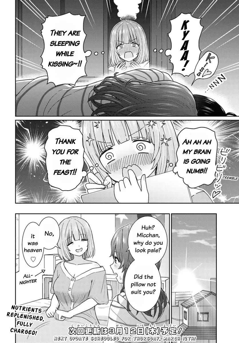 Chikasugiru Futari chapter 5 page 17