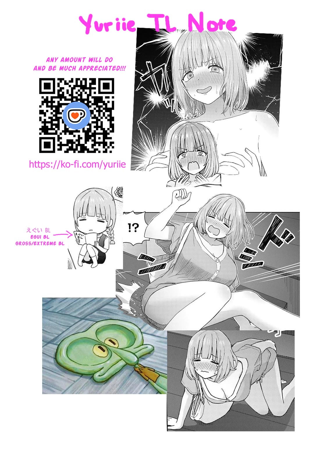 Chikasugiru Futari chapter 5 page 18