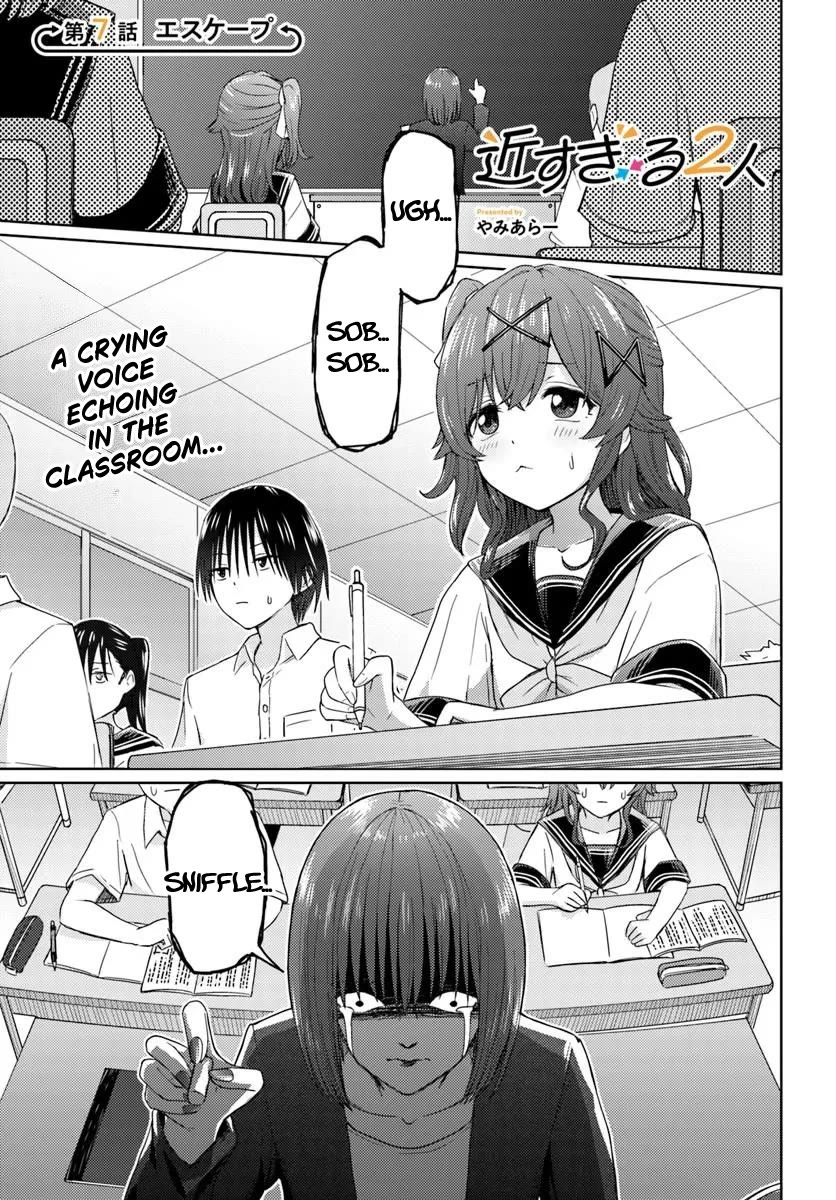 Chikasugiru Futari chapter 7 page 1