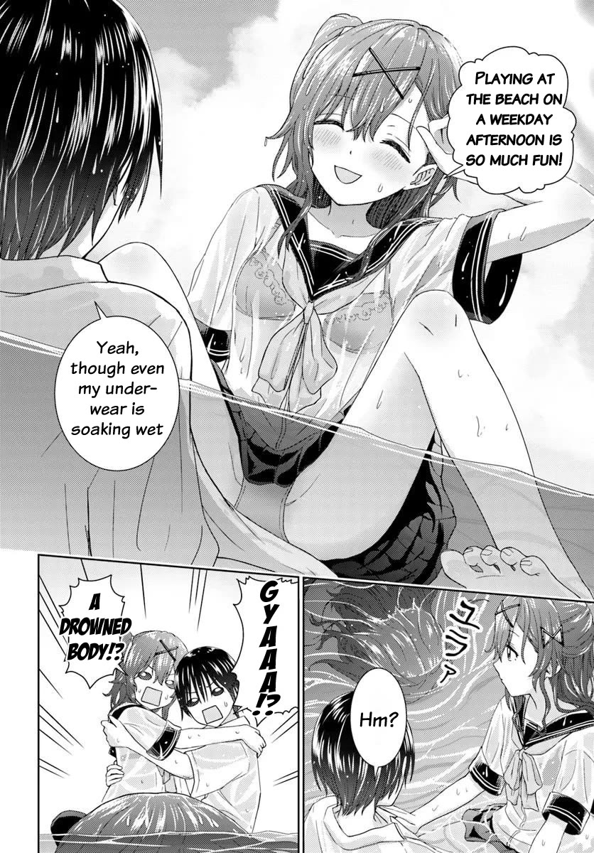 Chikasugiru Futari chapter 7 page 12