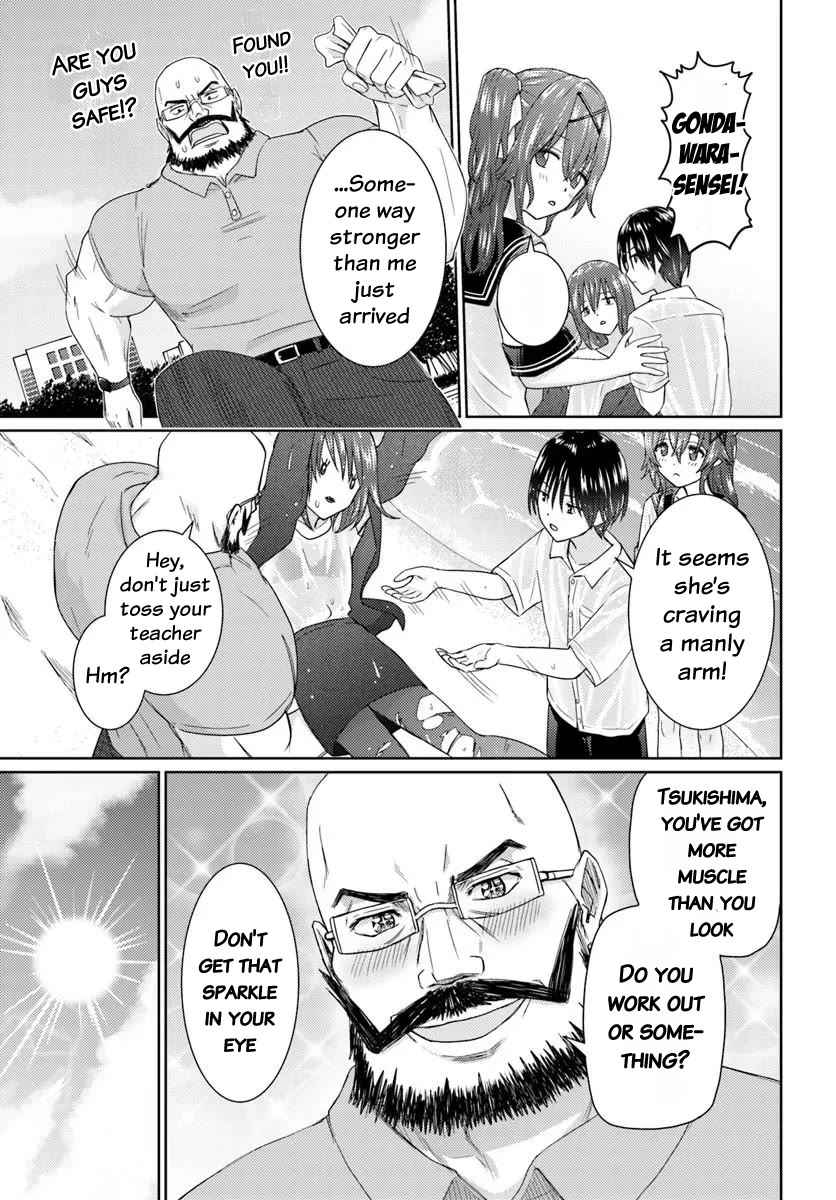 Chikasugiru Futari chapter 7 page 15