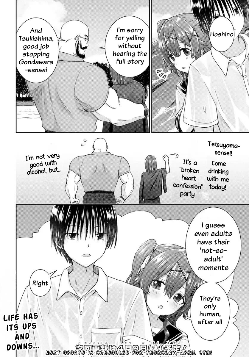 Chikasugiru Futari chapter 7 page 18