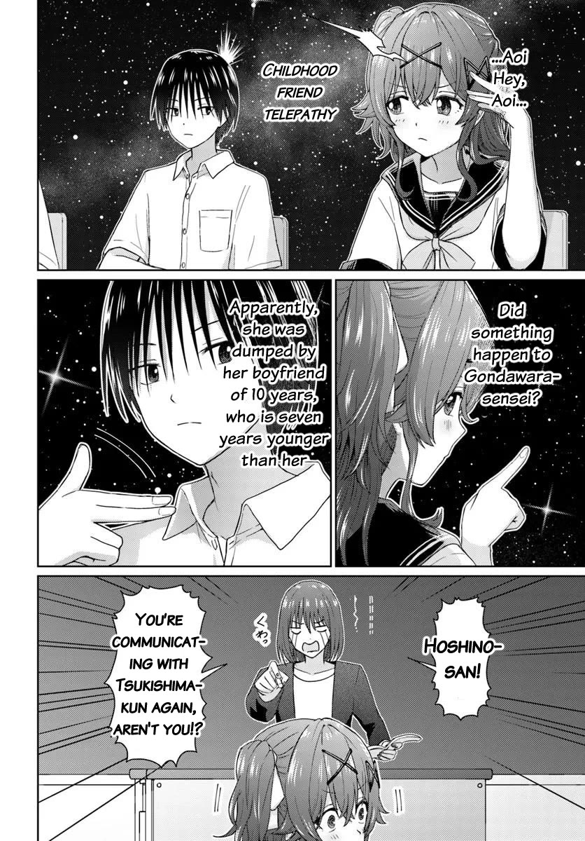 Chikasugiru Futari chapter 7 page 2