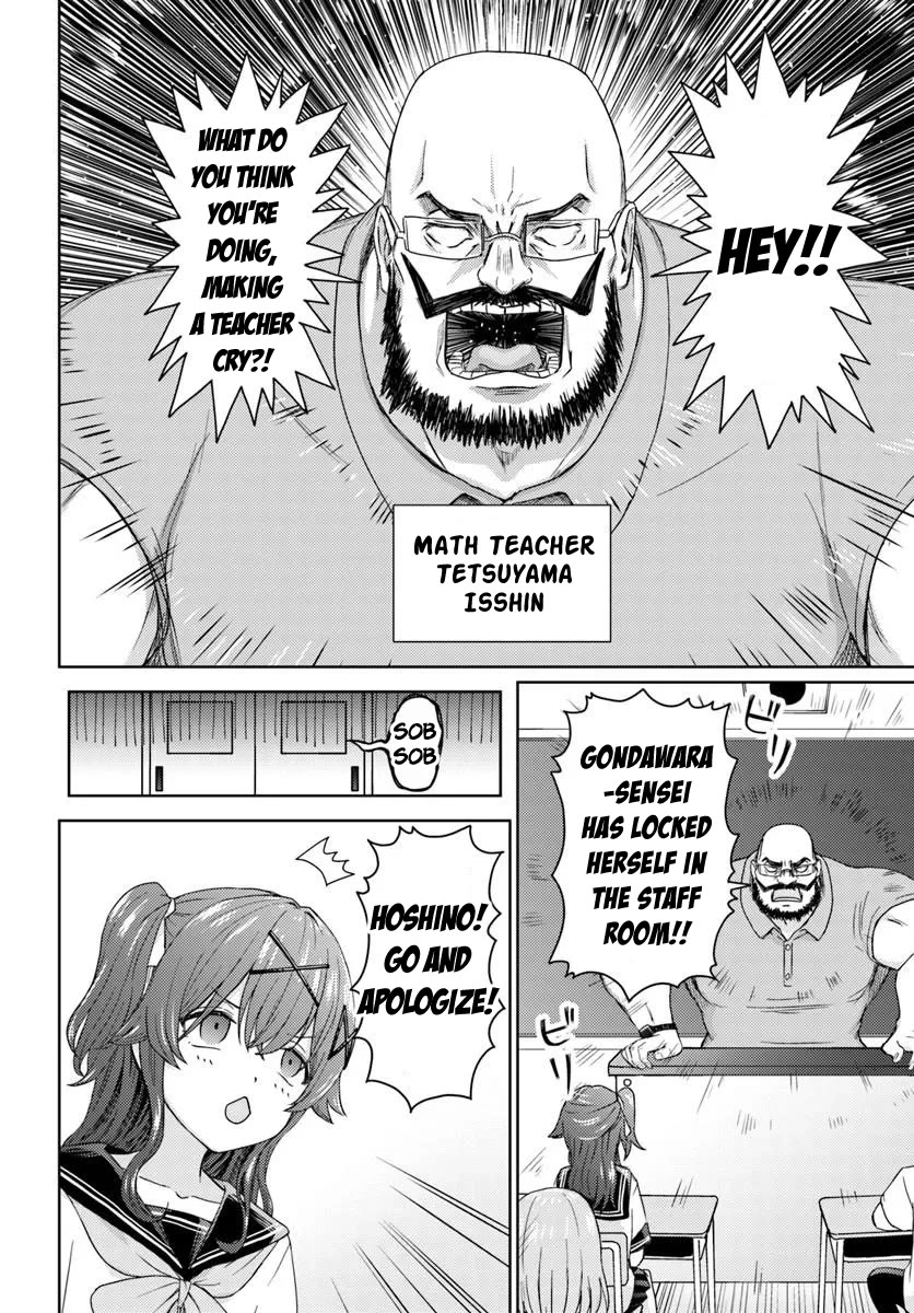 Chikasugiru Futari chapter 7 page 4