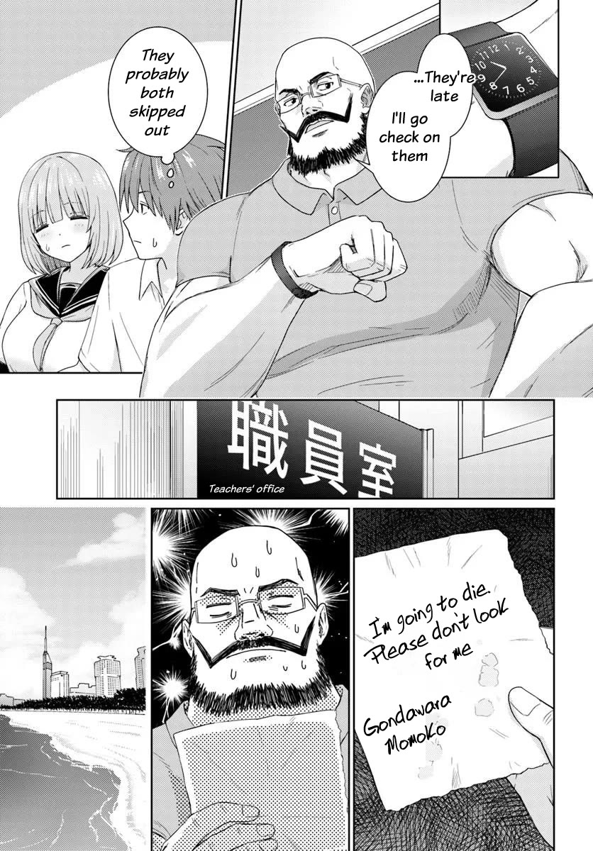 Chikasugiru Futari chapter 7 page 9