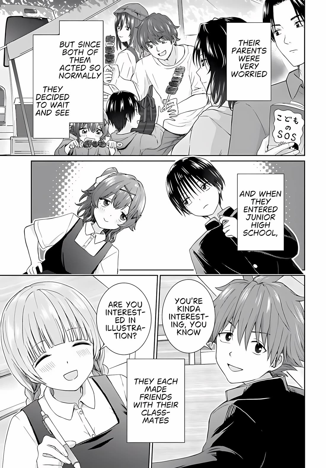 Chikasugiru Futari chapter 8 page 12